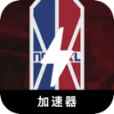 NBA大学加速器